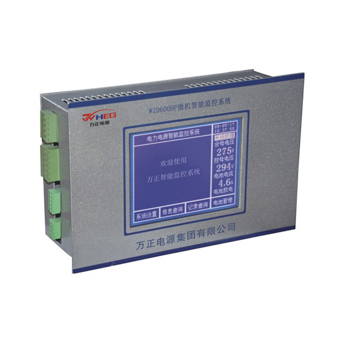 WZD200C、570C、600C系列微機(jī)液晶屏監(jiān)控系統(tǒng)