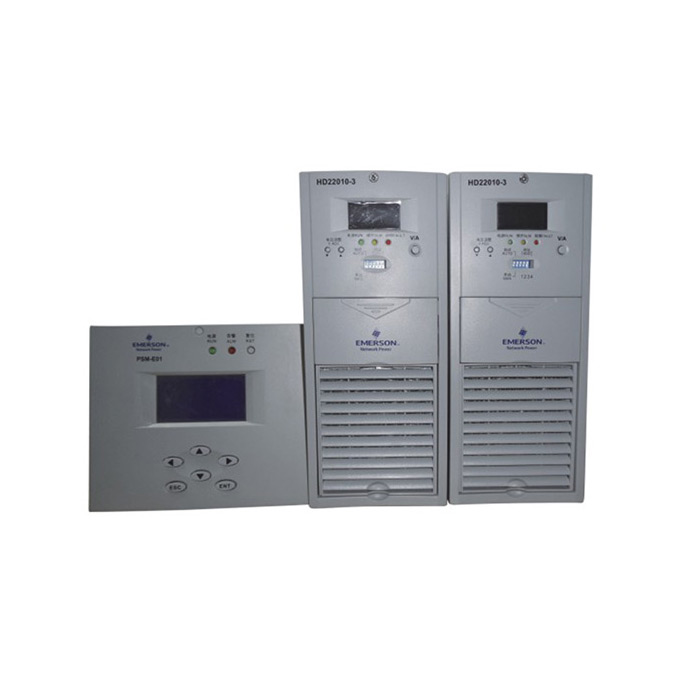 WZD22005-3、WZD22010-3、WZD22020-3美國(guó)艾默生充電模塊