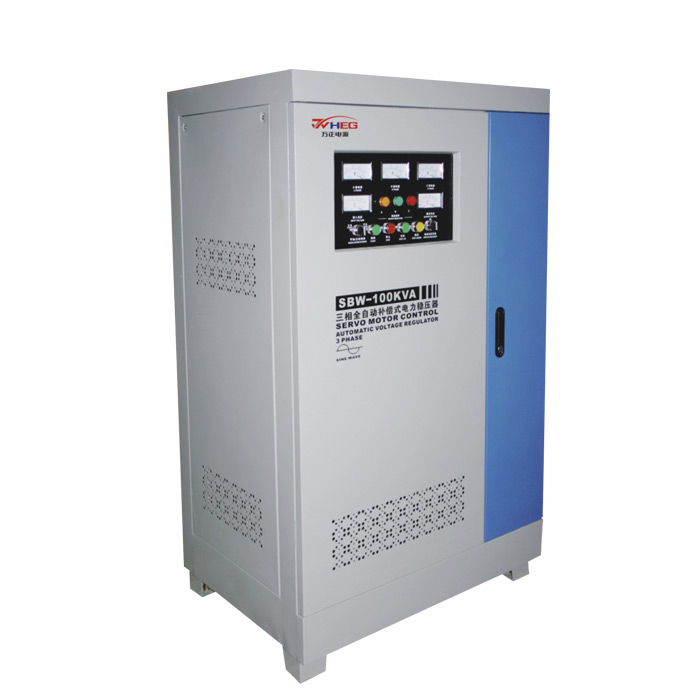 WZ-DBW、WZ-SBW系列單三相全自動補償電力穩(wěn)壓器